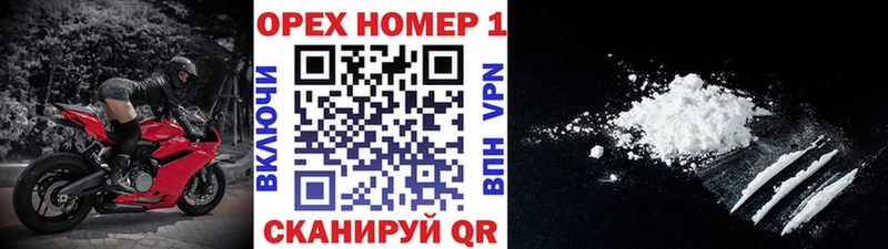 Наркошоп купить ГАШИШ  LSD-25  Cocaine  МЕФ  Каннабис  Заинск