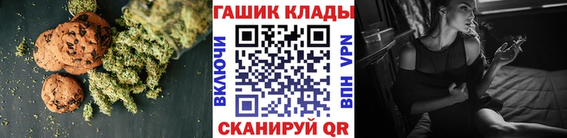 Купить где  Заинск  Cannafood конопля 