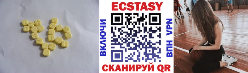 Купить где  Заинск  Ecstasy MDMA 