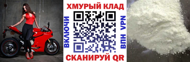 Героин хмурый  Купить закладки  Заинск 