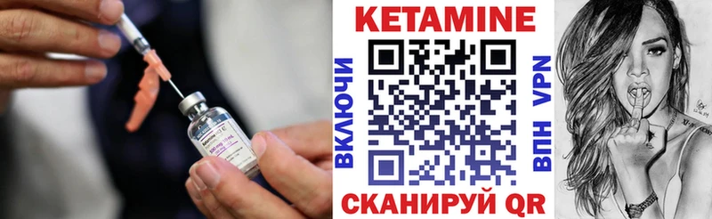 Купить закладки  Заинск  КЕТАМИН ketamine 