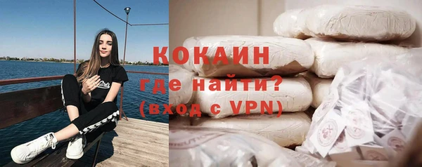 марки nbome Зеленодольск