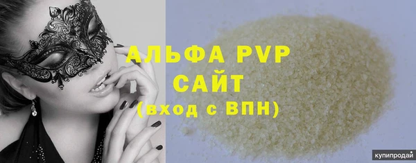 МДМА Зеленокумск