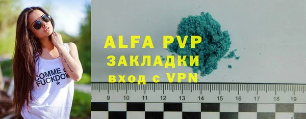 МДМА Зеленокумск