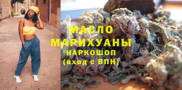 марки nbome Зеленодольск