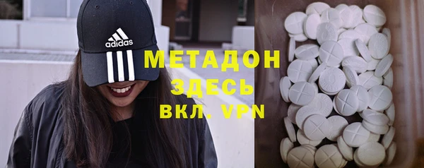 МДМА Зеленокумск