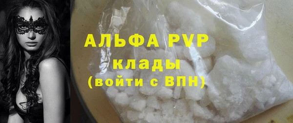 МДМА Зеленокумск