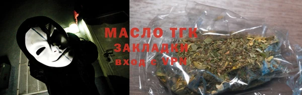 марки nbome Зеленодольск