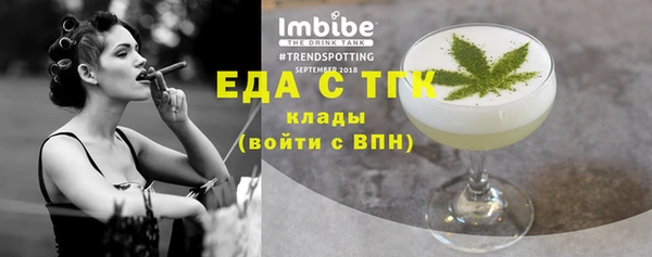 МДМА Зеленокумск