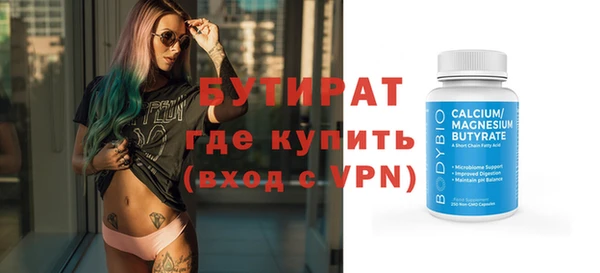 МДМА Зеленокумск