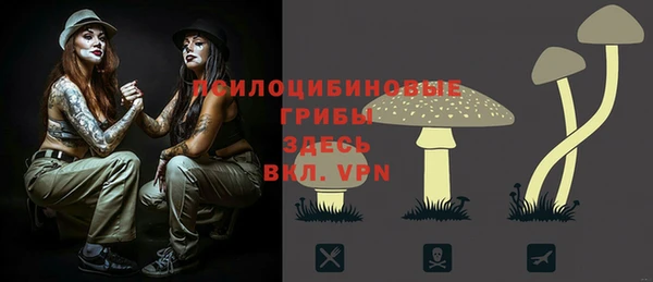 марки nbome Зеленодольск