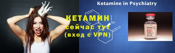 МДМА Зеленокумск