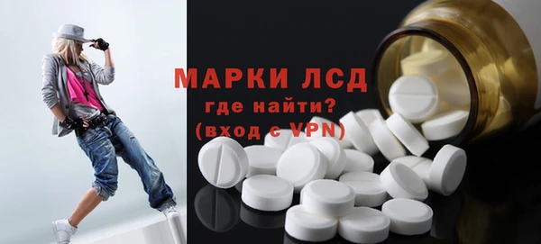 МДМА Зеленокумск