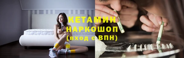 марки nbome Зеленодольск