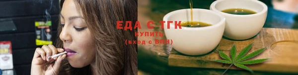 МДМА Зеленокумск