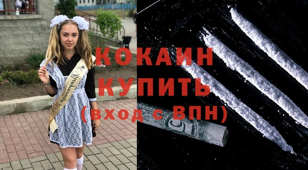 МДМА Зеленокумск