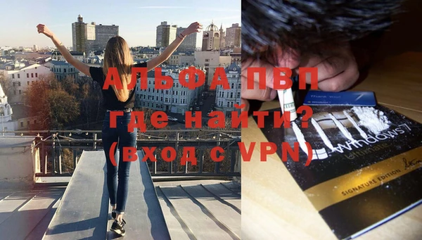 марки nbome Зеленодольск
