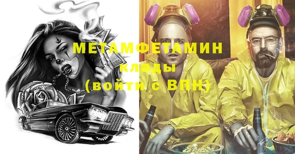 марки nbome Зеленодольск
