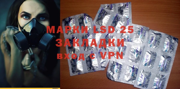 марки nbome Зеленодольск