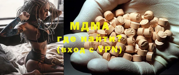марки nbome Зеленодольск