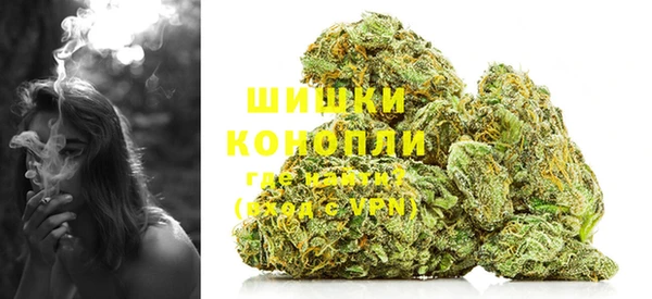 МДМА Зеленокумск