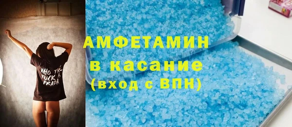 МДМА Зеленокумск
