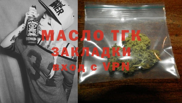 марки nbome Зеленодольск