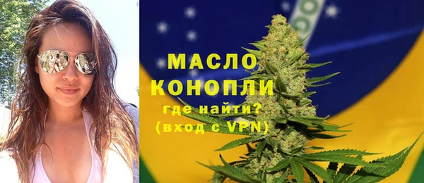 МДМА Зеленокумск