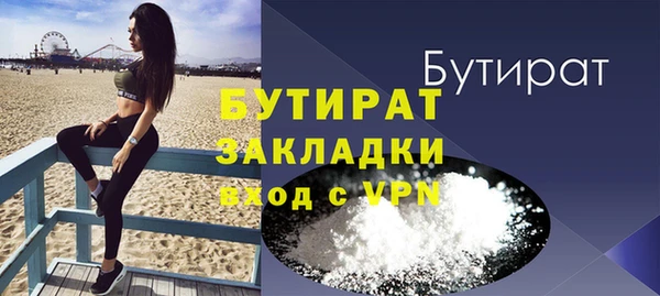 не бодяженный Зерноград