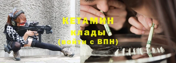 марки nbome Зеленодольск