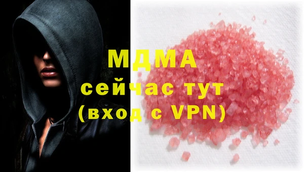 марки nbome Зеленодольск