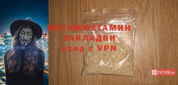 МДМА Зеленокумск