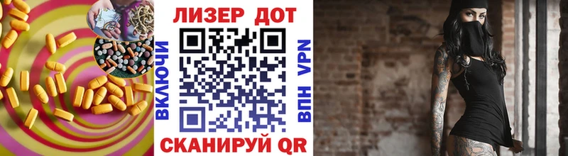 Купить закладки  Заинск  Лсд 25 экстази кислота 
