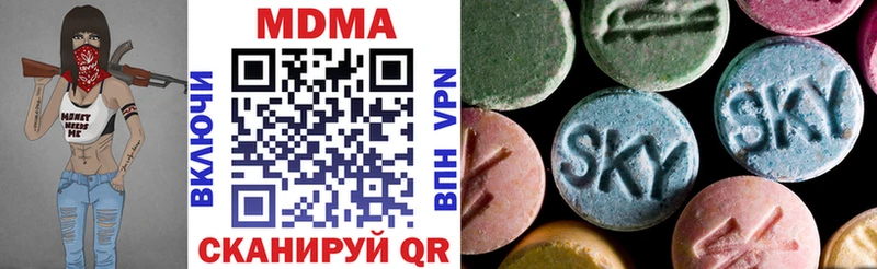 Купить  Заинск  MDMA Molly 