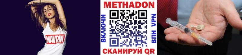 Купить закладки  Заинск  Метадон белоснежный 
