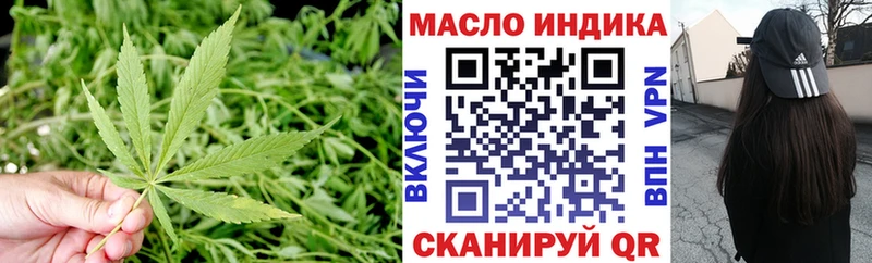 ТГК жижа  Купить где  Заинск 
